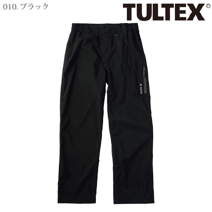 [TULTEX] 23135 ストレッチレインパンツ