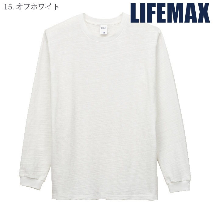 [LIFEMAX] MS1168 スラブ長袖Tシャツ