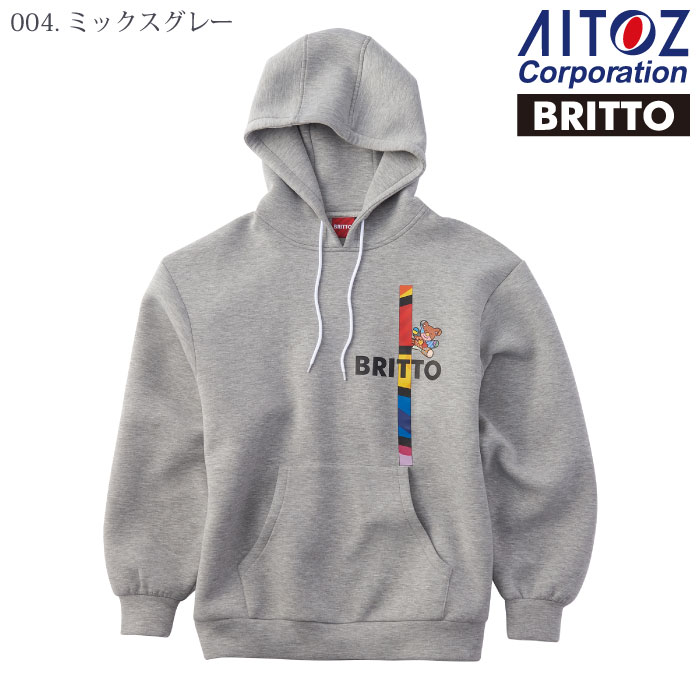 アイトス [BRITTO] 772103 フーディー（プルパーカー）