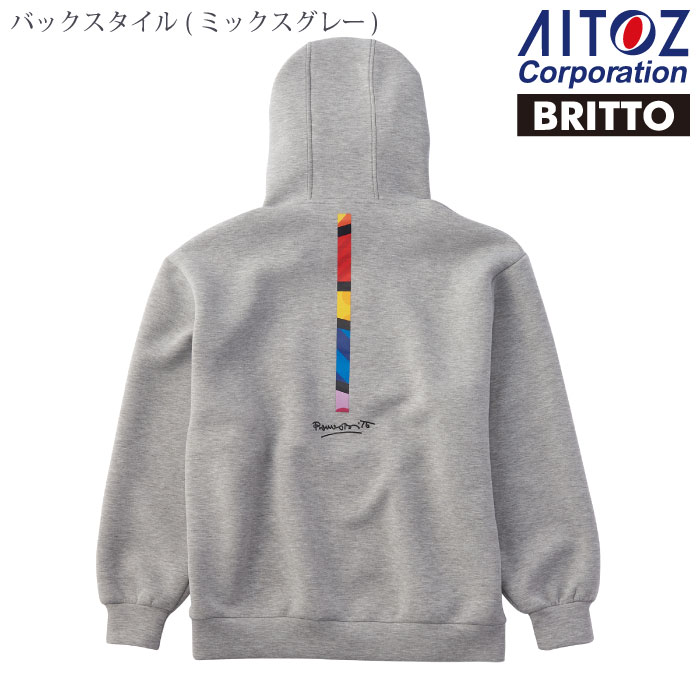アイトス [BRITTO] 772103 フーディー（プルパーカー）