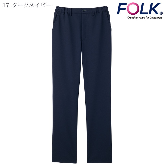 [FOLK] 5035SC パンツ