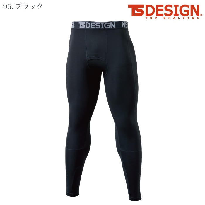 [TS Design] 8222 ロングパンツ