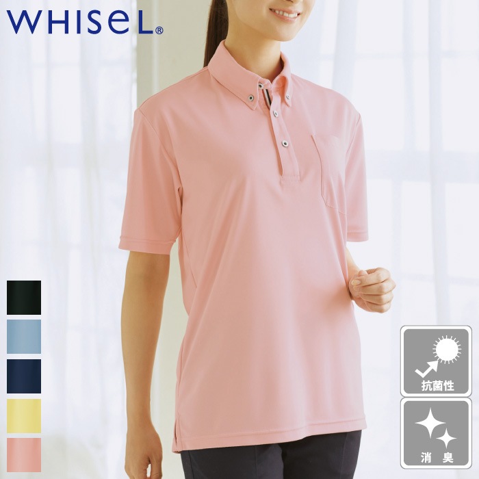 自重堂 [WHISeL] WH90418 半袖BDポロシャツ