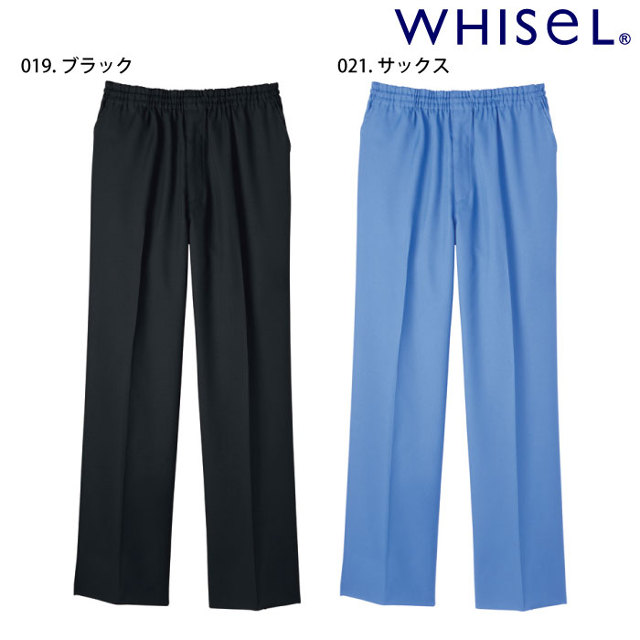 自重堂 [WHISeL] WH11486 男女兼用パンツ