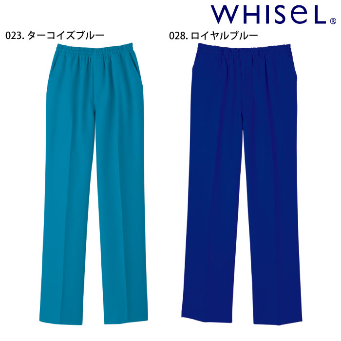 自重堂 [WHISeL] WH11486 男女兼用パンツ