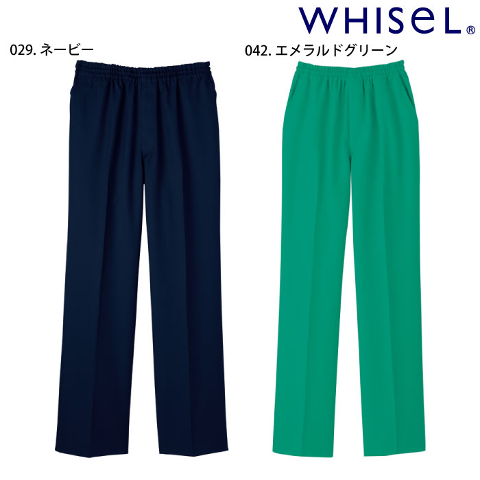 自重堂 [WHISeL] WH11486 男女兼用パンツ