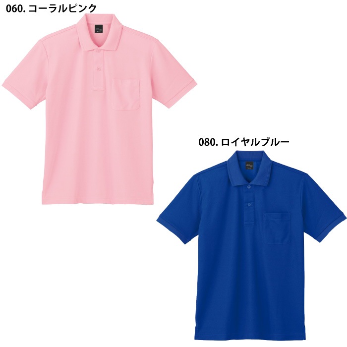 [自重堂] 85874 半袖ポロシャツ