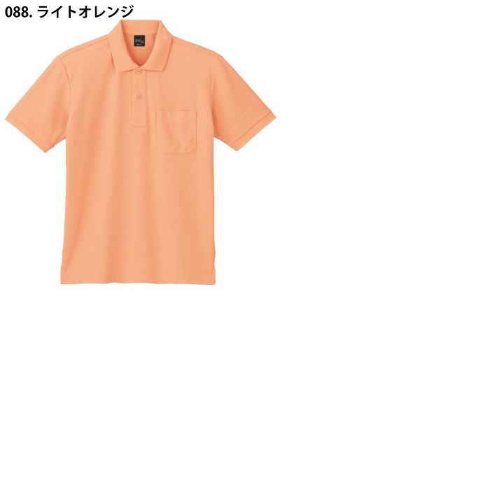 [自重堂] 85874 半袖ポロシャツ