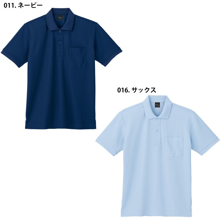 [自重堂] 85874 半袖ポロシャツ