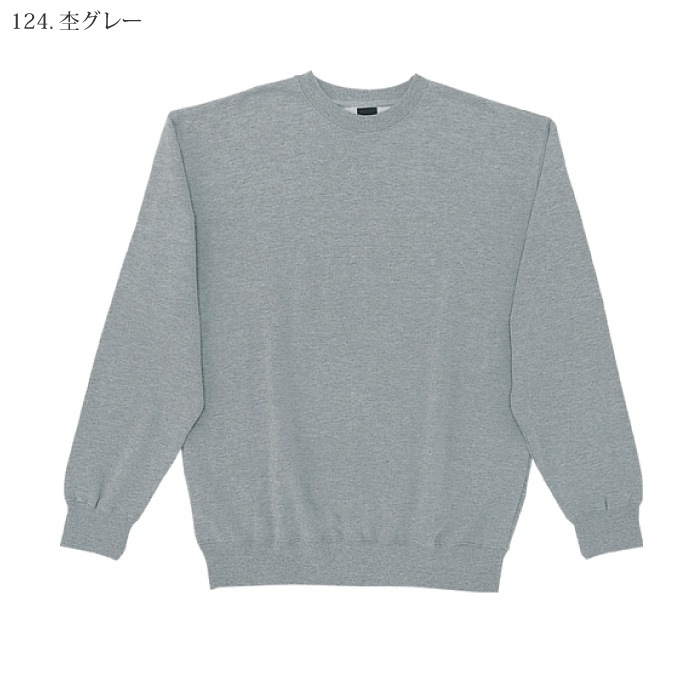 [自重堂] 43674 トレーナー（裏パイル）