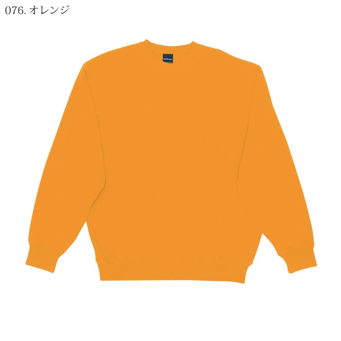 [自重堂] 43674 トレーナー（裏パイル）