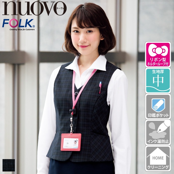 [nuovo] FV36227 ベスト（ホルダーループ付）