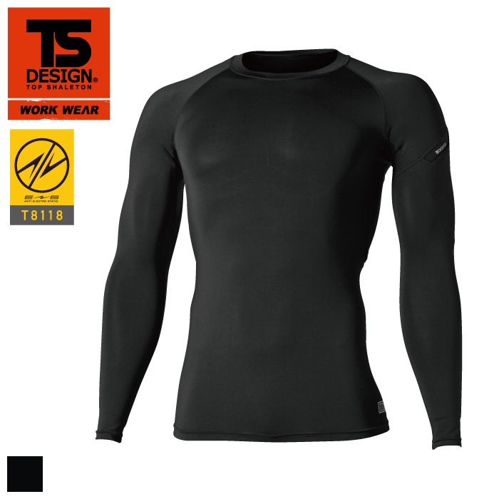 [TS Design] 81251 ES DEO メンズロングスリーブシャツ