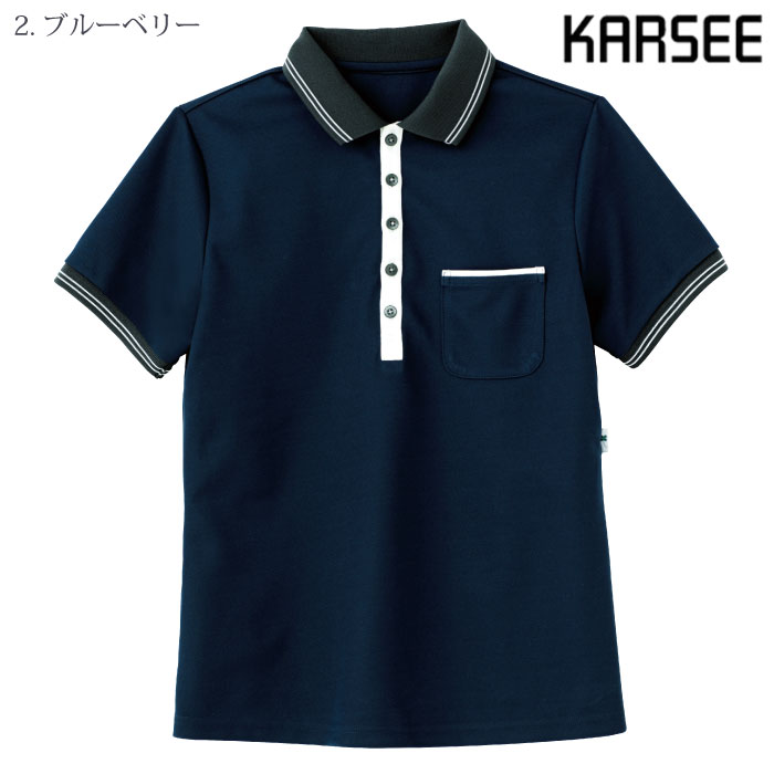 [KARSEE] HM2179 ポロシャツ