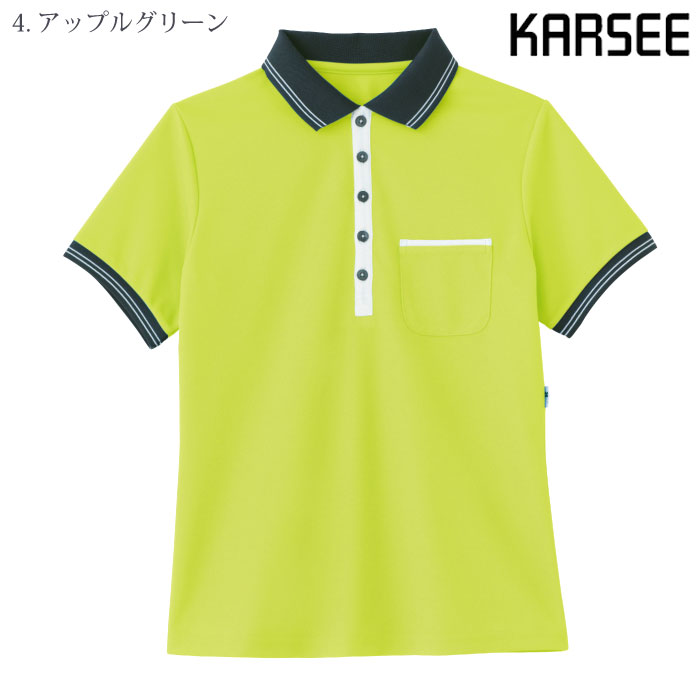 [KARSEE] HM2179 ポロシャツ