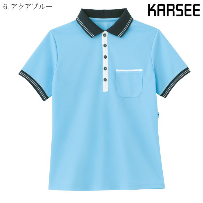 [KARSEE] HM2179 ポロシャツ