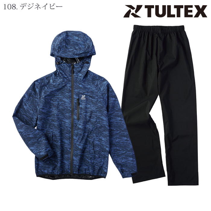 [TULTEX] 23133 ストレッチレインスーツ