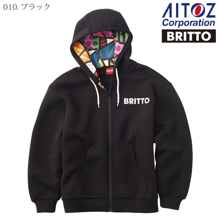 アイトス [BRITTO] 772104 フーディージャケット（フルジップパーカー）