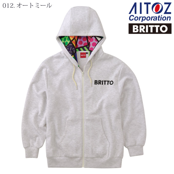 アイトス [BRITTO] 772104 フーディージャケット（フルジップパーカー）