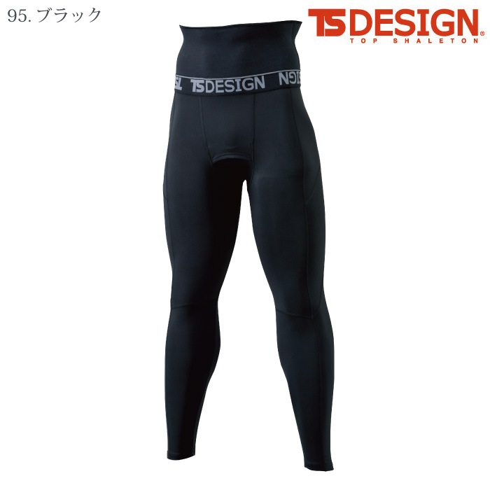 [TS Design] 82241 腹巻付きロングパンツ