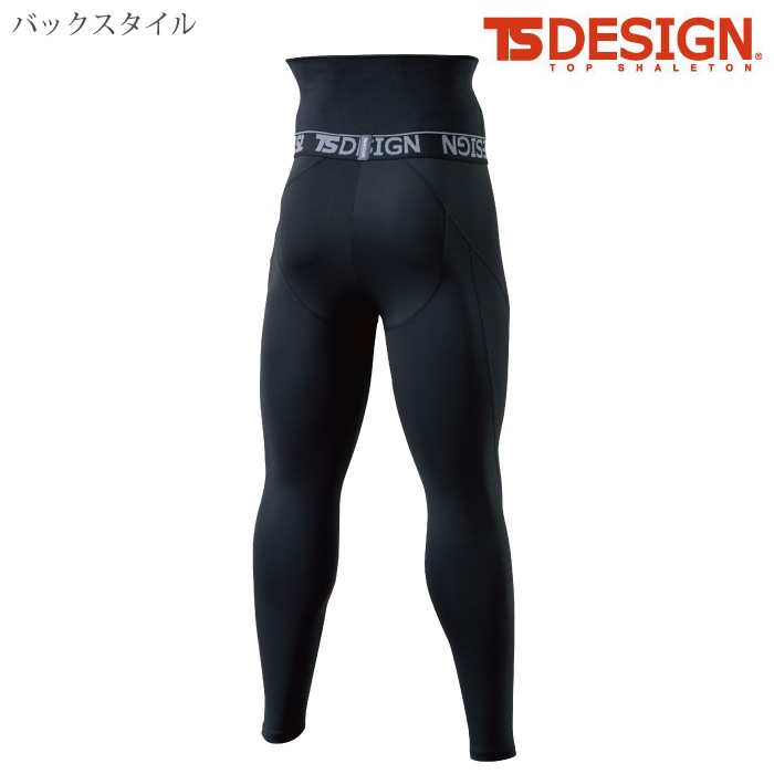 [TS Design] 82241 腹巻付きロングパンツ