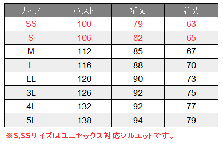 [バートル] 3170 ジャケット