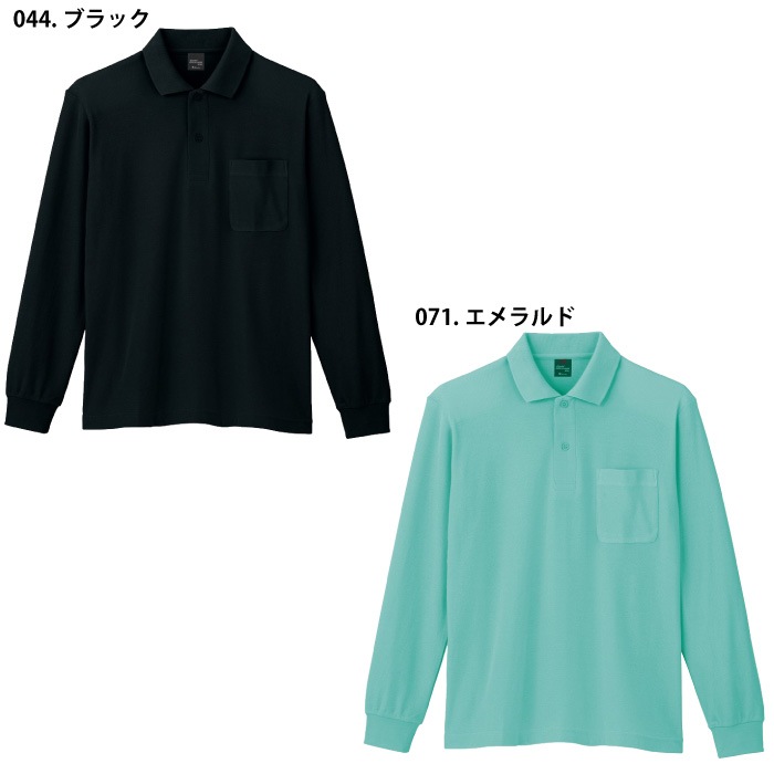 [自重堂] 85844 長袖ポロシャツ
