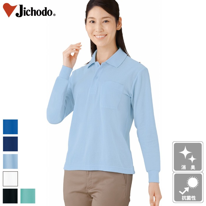 [自重堂] 85844 長袖ポロシャツ
