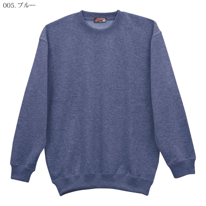 [自重堂] 98074 Mr.JIC裏起毛長袖トレーナー