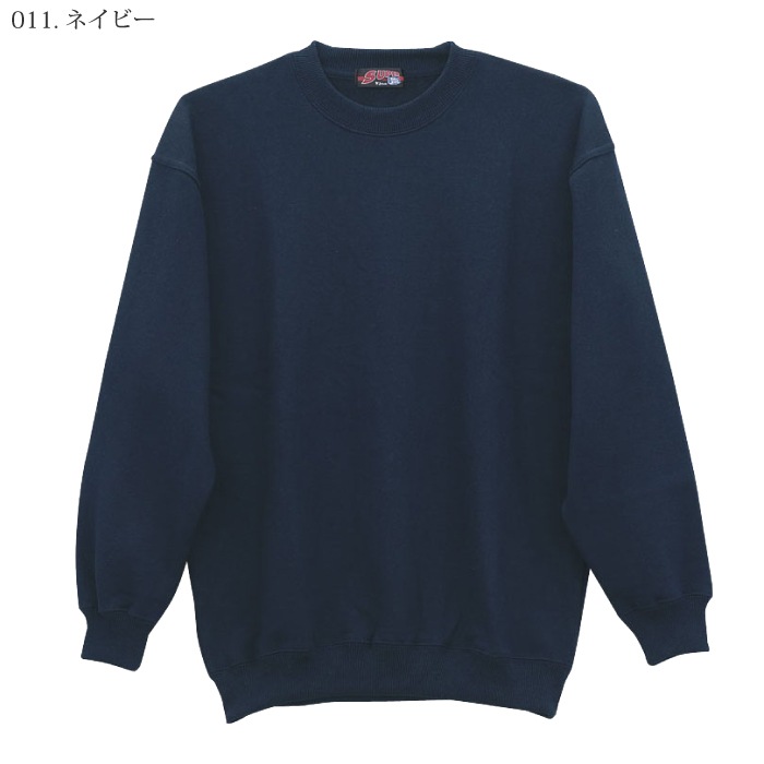 [自重堂] 98074 Mr.JIC裏起毛長袖トレーナー