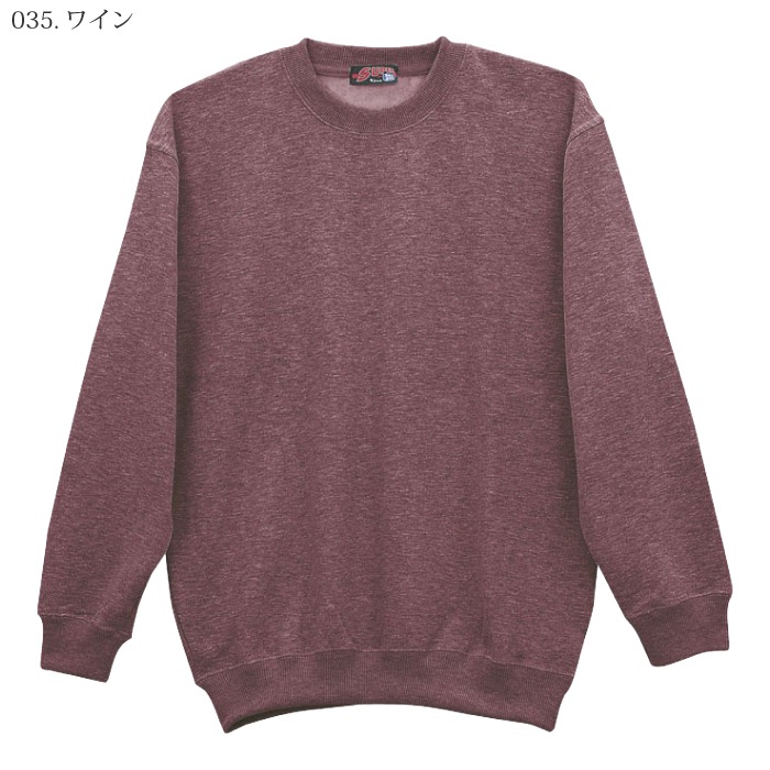 [自重堂] 98074 Mr.JIC裏起毛長袖トレーナー