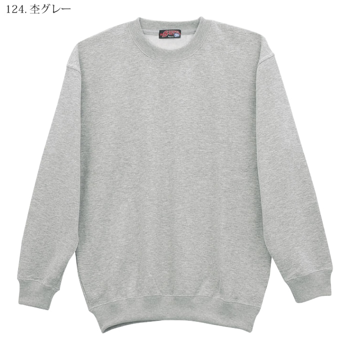 [自重堂] 98074 Mr.JIC裏起毛長袖トレーナー