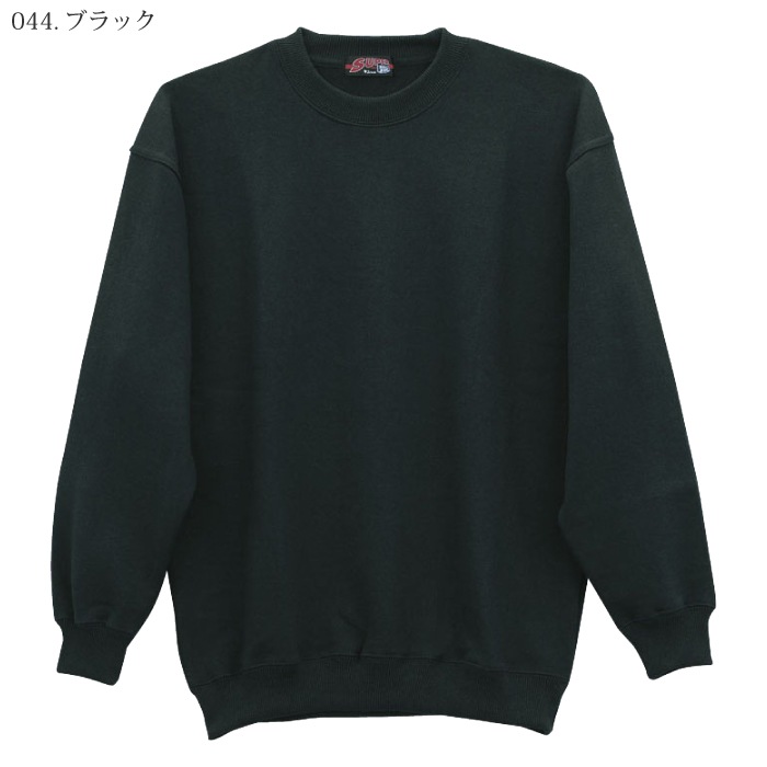 [自重堂] 98074 Mr.JIC裏起毛長袖トレーナー