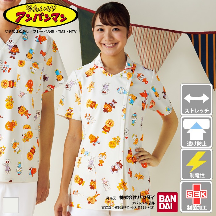 [KAZEN] ANP058 レディスジャケット半袖 2枚セット