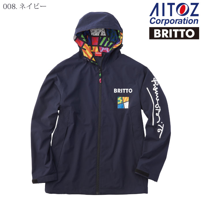 【美品】カフェドシクリステ•ウィンドブレーカー、ウィメンズ アイトス [BRITTO] 772301 ウィンドブレーカー ー医療白衣と介護