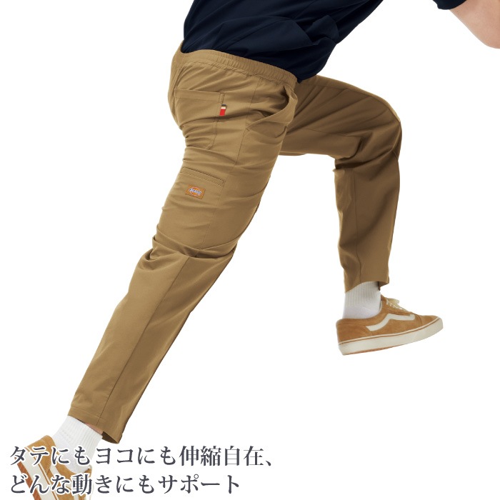 [Dickies] 5036SC パンツ