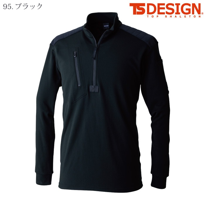 [TS Design] 5531 ニッカーズドライワッフルハーフジップ