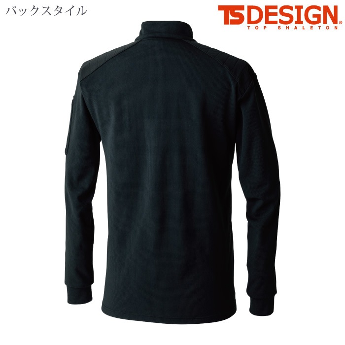 [TS Design] 5531 ニッカーズドライワッフルハーフジップ