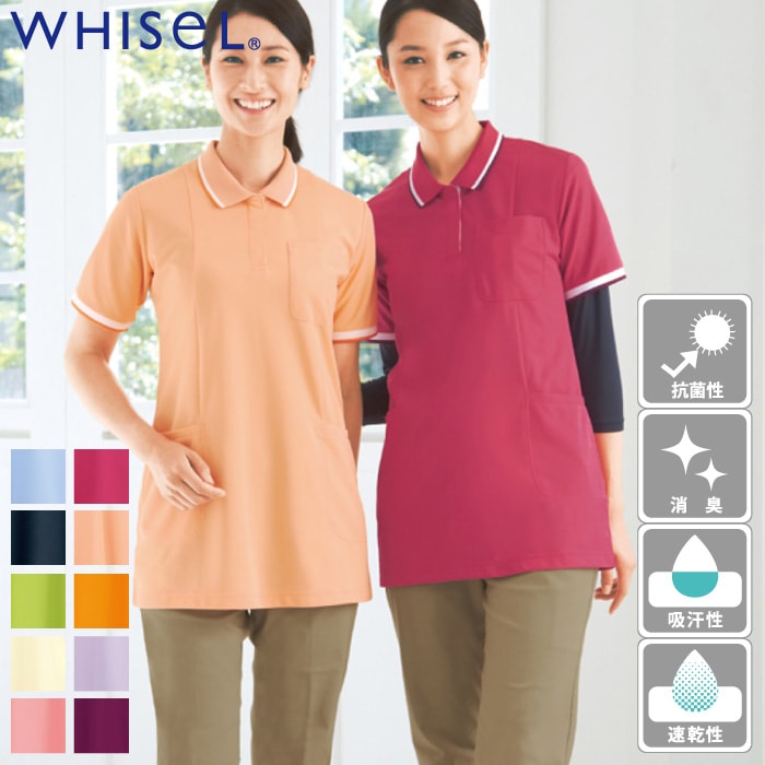 自重堂 [WHISeL] WH90338 半袖ロングポロシャツ