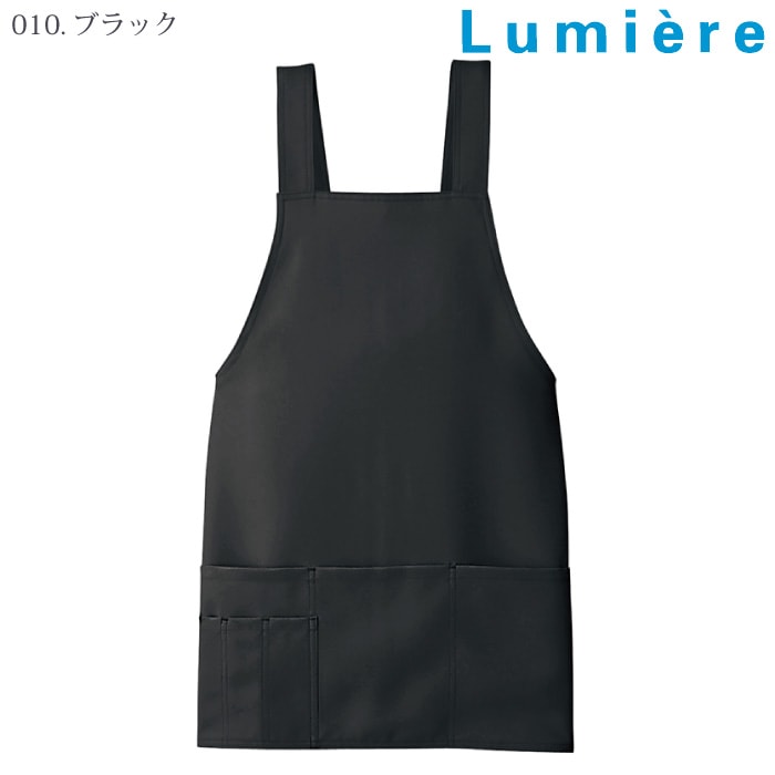 [Lumiere] 861372 ショートエプロン