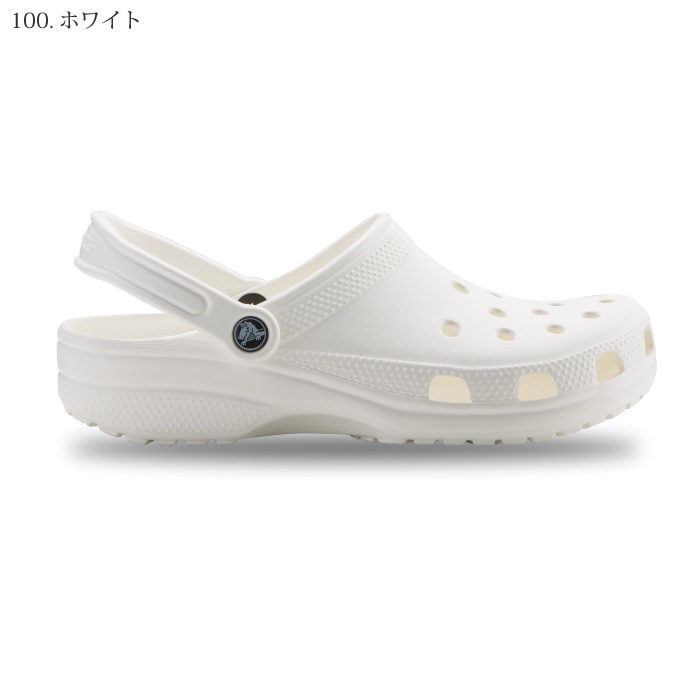 [crocs] 10001 クラッシック クロックスシューズ