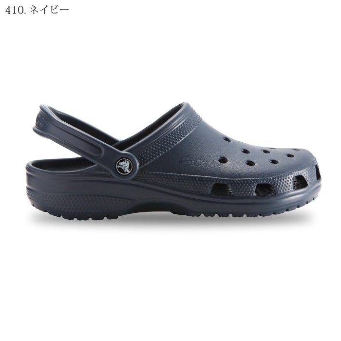 [crocs] 10001 クラッシック クロックスシューズ