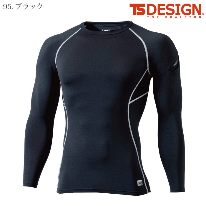 [TS Design] 82251 ES ロングスリーブシャツ