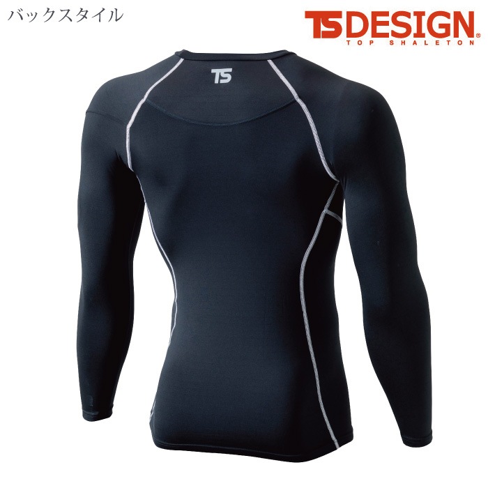 [TS Design] 82251 ES ロングスリーブシャツ