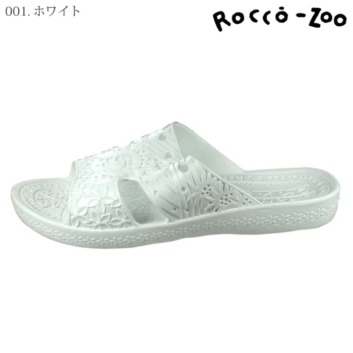 [Rocco-zoo] Z-001 ロコゾウサンダル