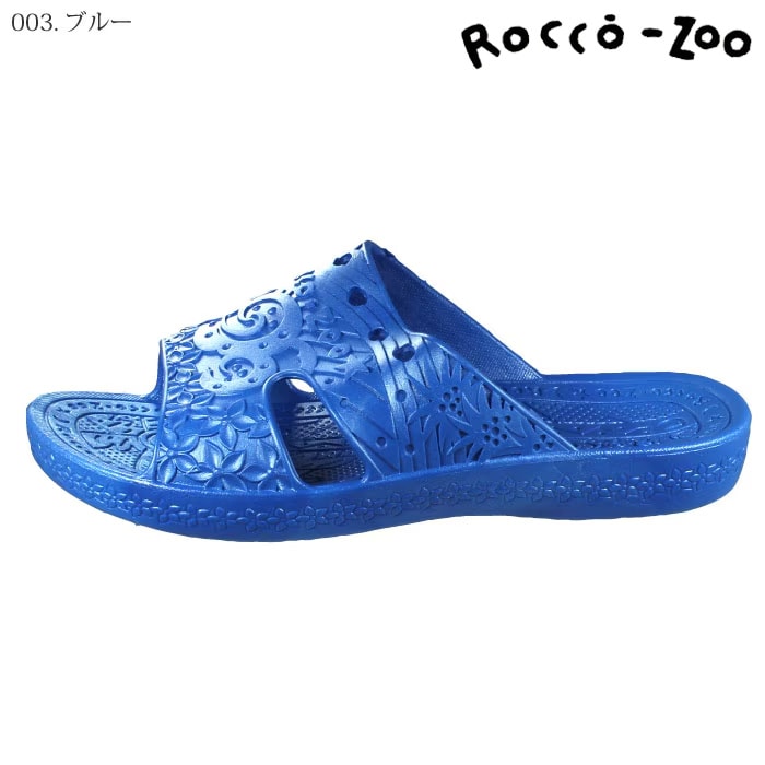 [Rocco-zoo] Z-001 ロコゾウサンダル