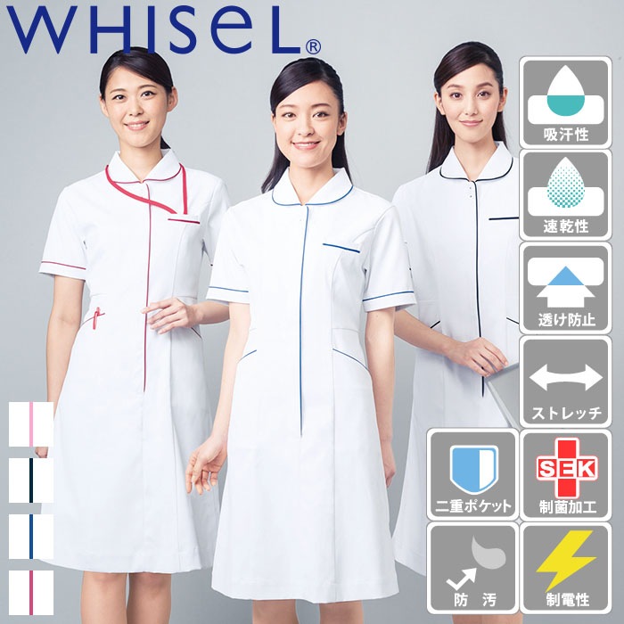 自重堂 [WHISeL] WH12000 ワンピース