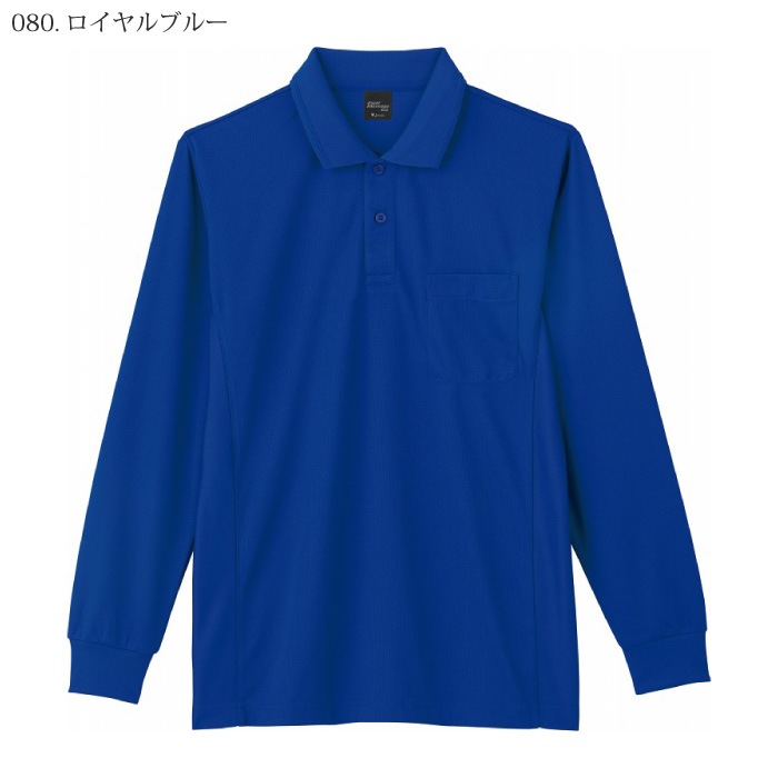 [自重堂] 85884 長袖ポロシャツ