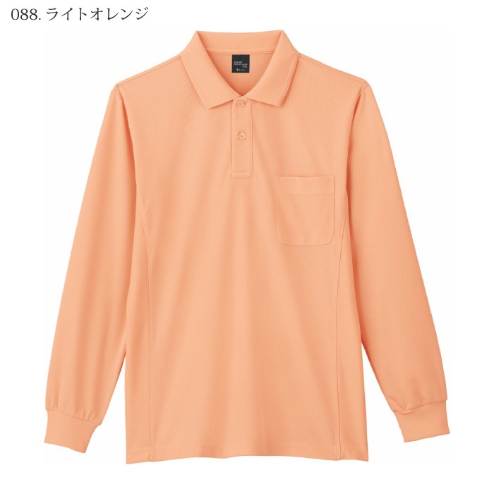 [自重堂] 85884 長袖ポロシャツ