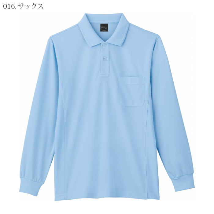 [自重堂] 85884 長袖ポロシャツ